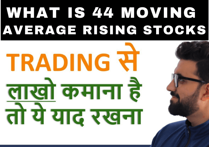 44 moving average rising stocks