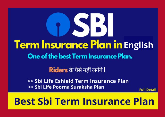 sbi term insurance plan