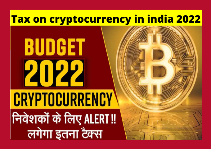 tax on cryptocurrency in india 2022