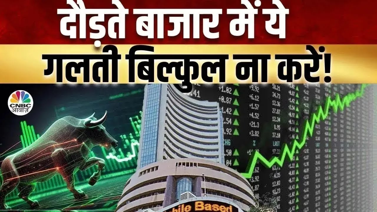 Why Is the Market Up Today